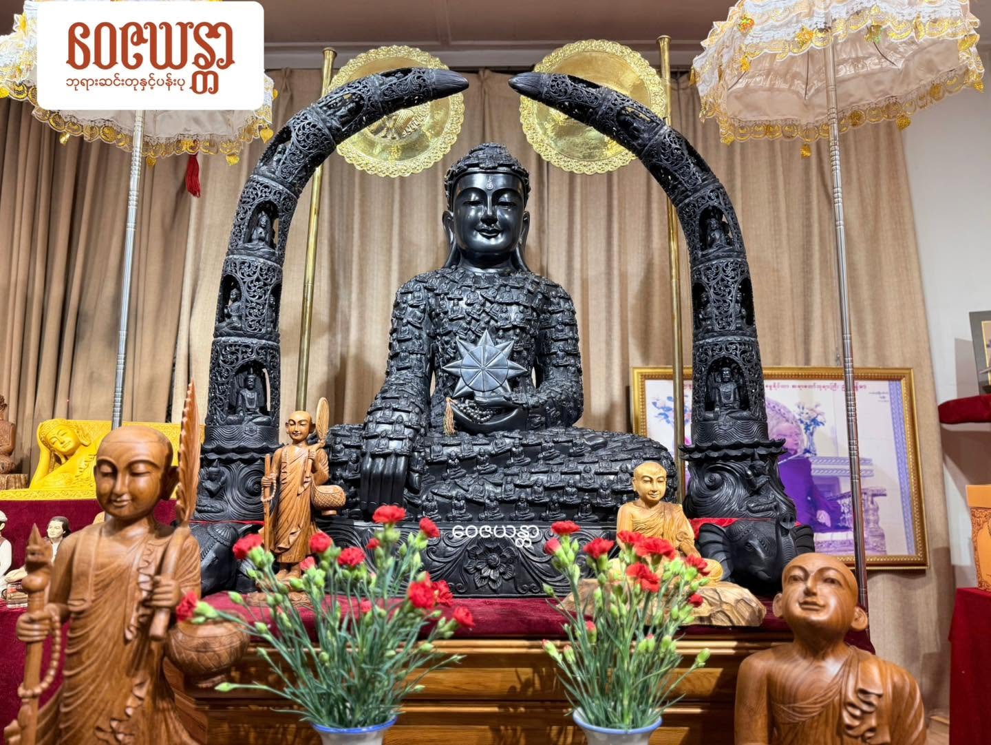 ကျွန်းနက်သစ်သား