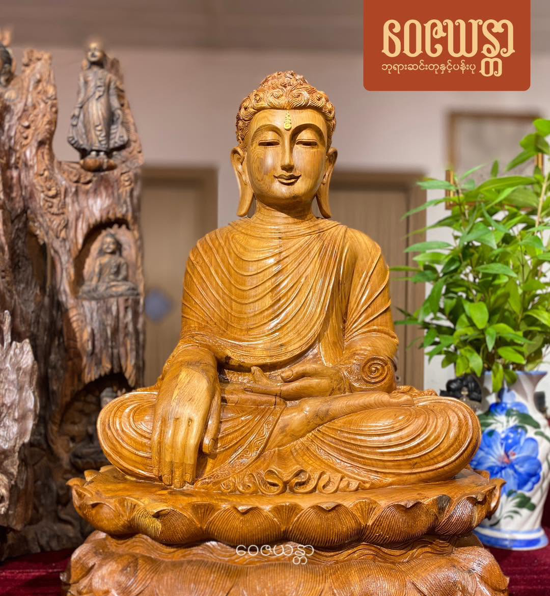 ကျွန်းမင်းသစ်သား